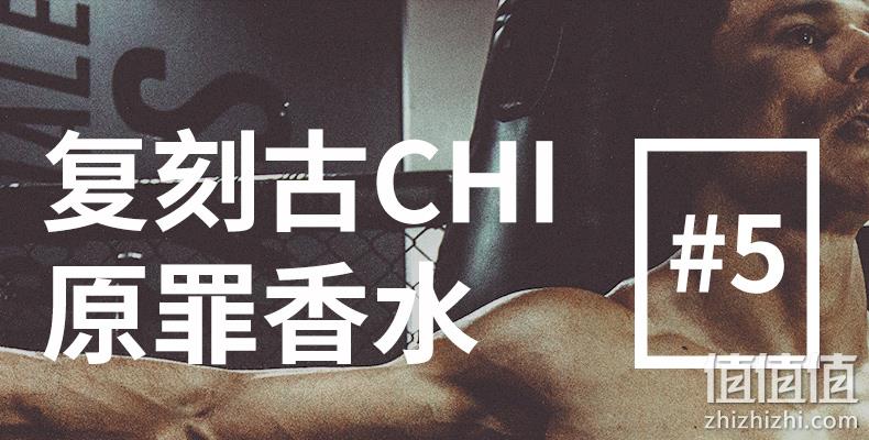 复刻各大牌、随身携带、持久留香!和风雨 男女士固体口袋香水 49.9元包邮 值值值-买手聚集的地方