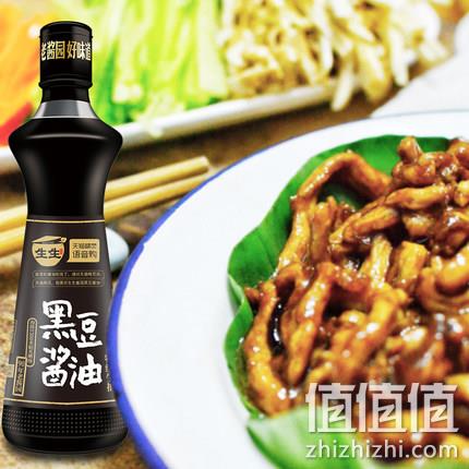 生生酱园&天猫精灵联合订制！500mlx2瓶 非转基因 黑豆酱油特级生抽 19.9元包邮 值值值-买手聚集的地方