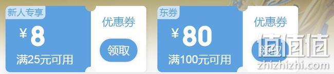 13日0点，京东 361度官方旗舰店 周年宠粉日 前1小时限时5折起，满100立减80元，满300-120元周年券 值值值-买手聚集的地方