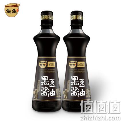生生酱园&天猫精灵联合订制！500mlx2瓶 非转基因 黑豆酱油特级生抽 19.9元包邮 值值值-买手聚集的地方