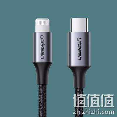 MFi认证：UGREEN 绿联 US304 CtoL  PD编织数据线 28元包邮 值值值-买手聚集的地方