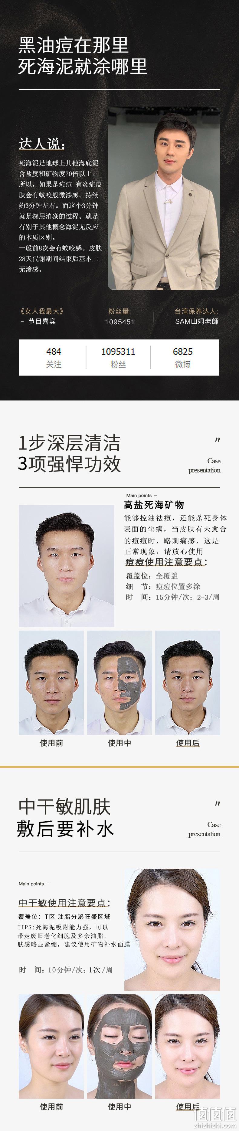 4.9分，RQ 面膜 深层清洁毛孔 5片 9.9元包邮 值值值-买手聚集的地方