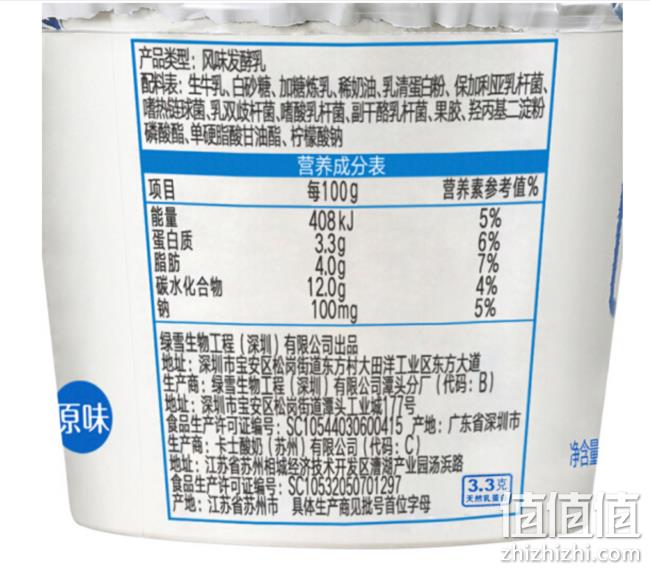 CLASSY.KISS 卡士 原味鲜酪乳 100gx6杯x6件 plus会员74.72元 值值值-买手聚集的地方