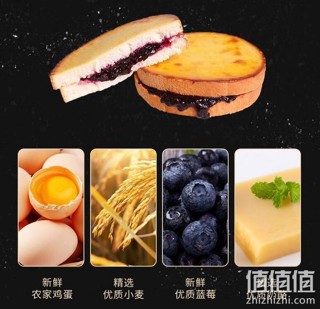 短保，果酱浓厚看得见：310gx2件 福点 蓝莓岩烧奶酪夹心吐司 拍2件券后31.35元包邮 值值值-买手聚集的地方