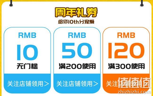 13日0点，京东 361度官方旗舰店 周年宠粉日 前1小时限时5折起，满100立减80元，满300-120元周年券 值值值-买手聚集的地方