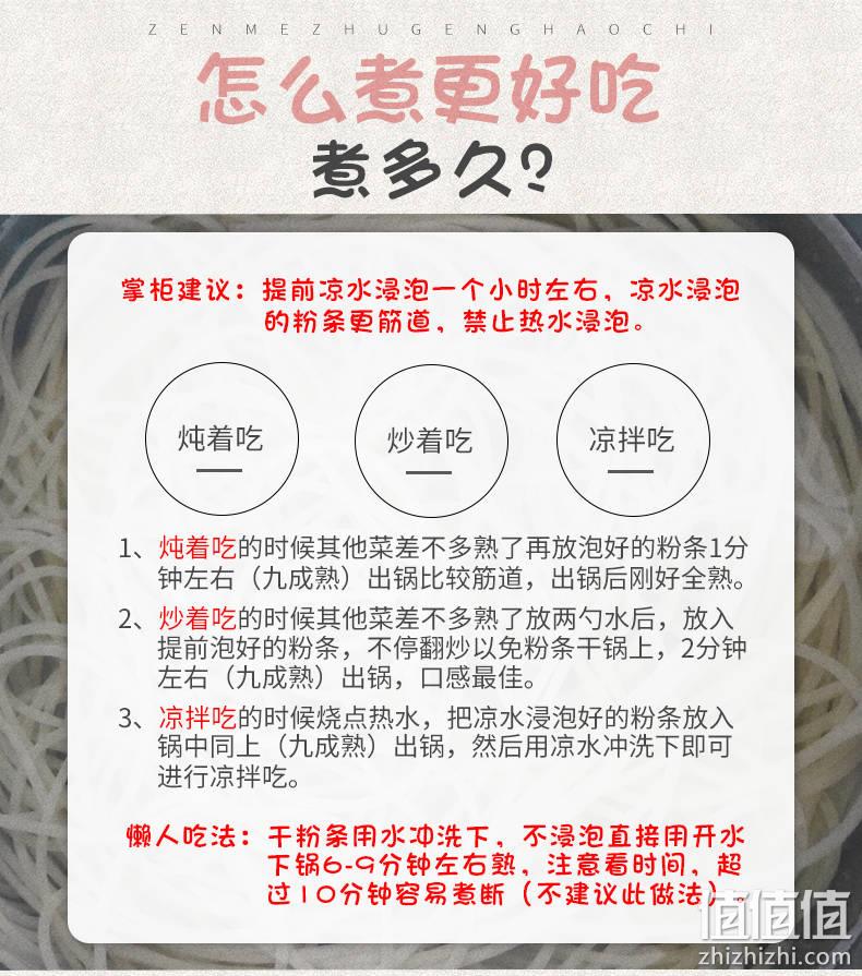 正宗农家手工制作 1500g 麦田捕手 修水红薯粉条 券后12.8元包邮 值值值-买手聚集的地方