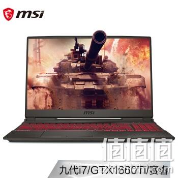 京东微星 加油开学季 促销攻略 部分商品白条6期免息、购机送耳机/鼠标礼盒 值值值-买手聚集的地方