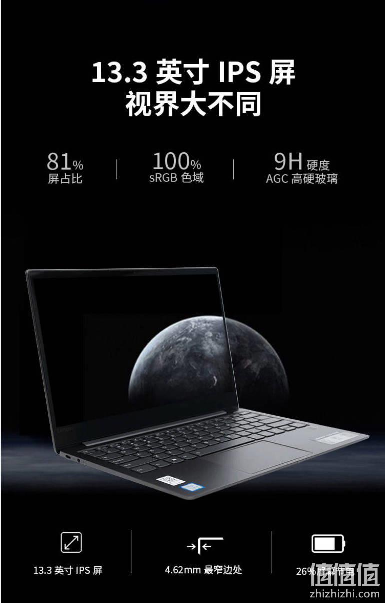 史低!一本书的重量,全色域:联想 13.3英寸笔记本电脑 YOGA S730 I5-8265U+8+256G 券后3994元到手(上次推荐大储存款4999元) 值值值-买手聚集的地方