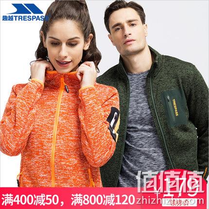 降10元 男女皆可穿!英国老牌 趣越 Trespass 双面复合抓绒衣 YKK拉链 券后89元包邮(吊牌价599元) 值值值-买手聚集的地方