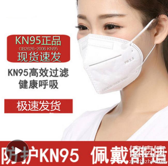 史低 现货、10只、专业检测：KN95 防护口罩 券后59.9元包邮 接近线下一次性口罩价 值值值-买手聚集的地方