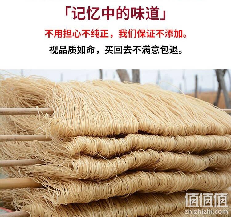 正宗农家手工制作 1500g 麦田捕手 修水红薯粉条 券后12.8元包邮 值值值-买手聚集的地方