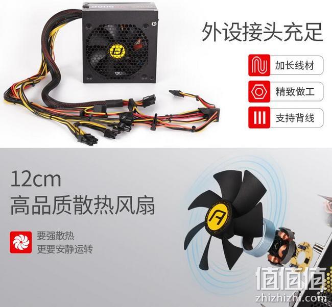 双管正激拓扑构架，不虚标：安钛克 额定550W VP550P 电脑电源 329元到手 值值值-买手聚集的地方
