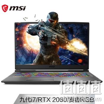 京东微星 加油开学季 促销攻略 部分商品白条6期免息、购机送耳机/鼠标礼盒 值值值-买手聚集的地方