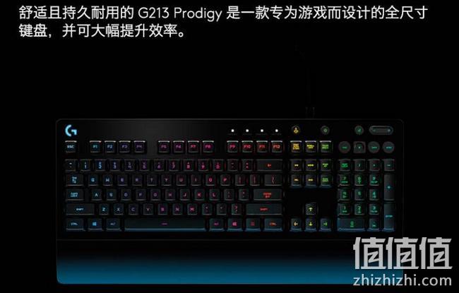 4倍回馈灵敏度，11键无冲：Logitech/罗技 G213 全尺寸有线RGB游戏键盘 219元包邮（京东329元） 值值值-买手聚集的地方