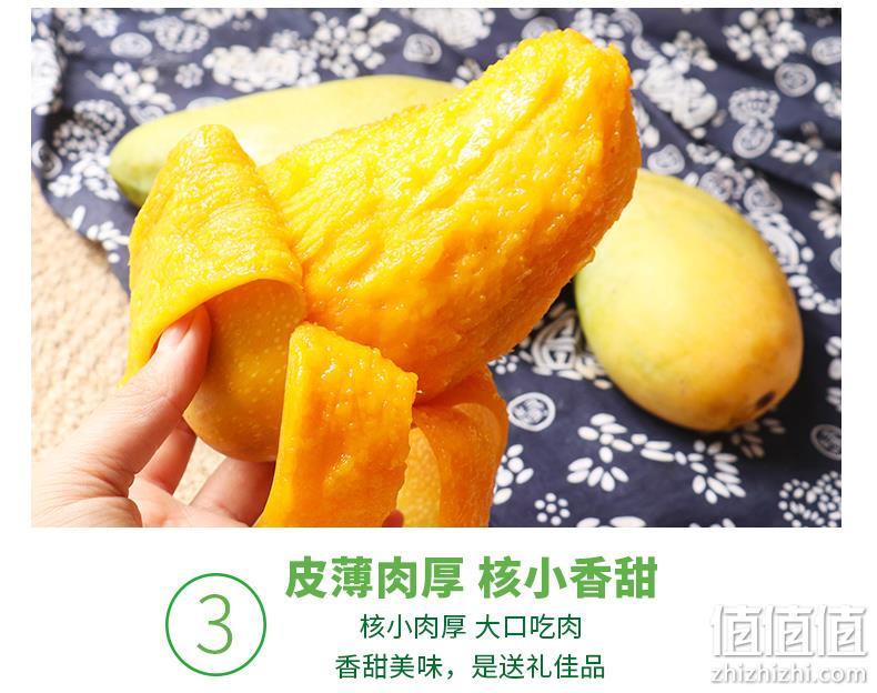单果250-800g，古江  海南三亚金煌芒果 9斤 47.9元包邮 值值值-买手聚集的地方