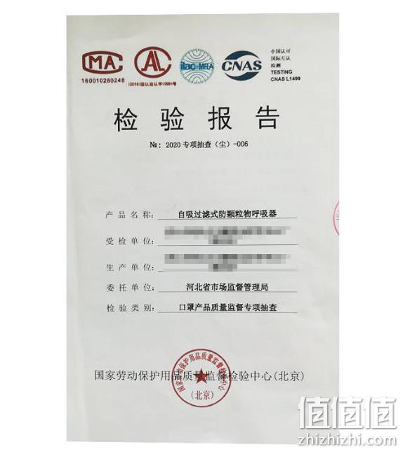 史低 现货、10只、专业检测：KN95 防护口罩 券后59.9元包邮 接近线下一次性口罩价 值值值-买手聚集的地方