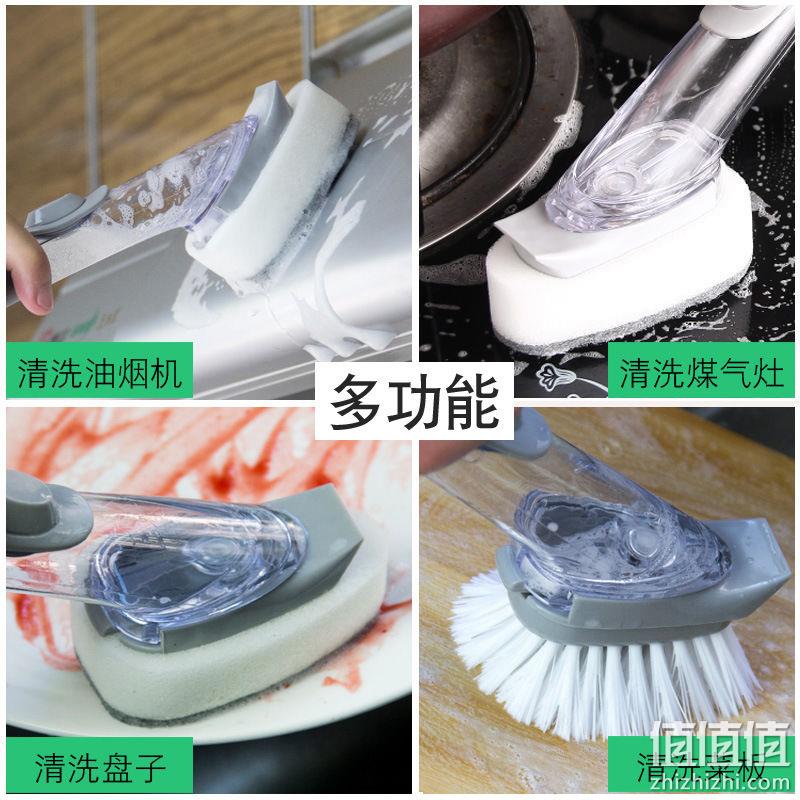 液压刷锅神器,告别双手油腻:自动加液式 不粘油清洁刷套装 双重优惠后3.58元到手 值值值-买手聚集的地方