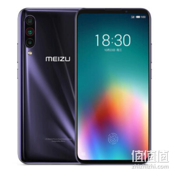 MEIZU 魅族 16T 智能手机 8GB+128GB 2119元包邮 值值值-买手聚集的地方
