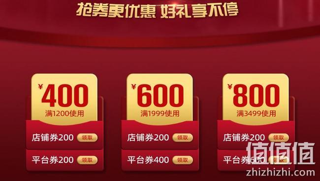 京东 小刀电动车 超级品类日 特惠促销 双券满减800元，满1999-600元，满1200-400元 值值值-买手聚集的地方