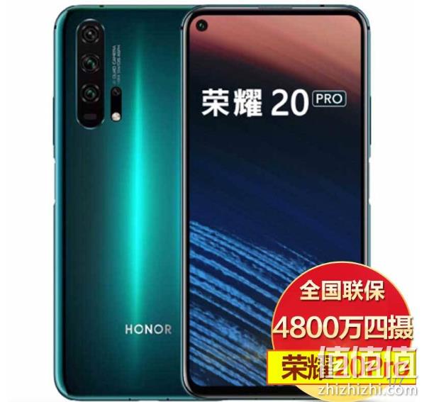 麒麟980+22.5w快充：华为 荣耀20 Pro 手机 8+128g 2069元包邮（上次推荐2099元） 值值值-买手聚集的地方