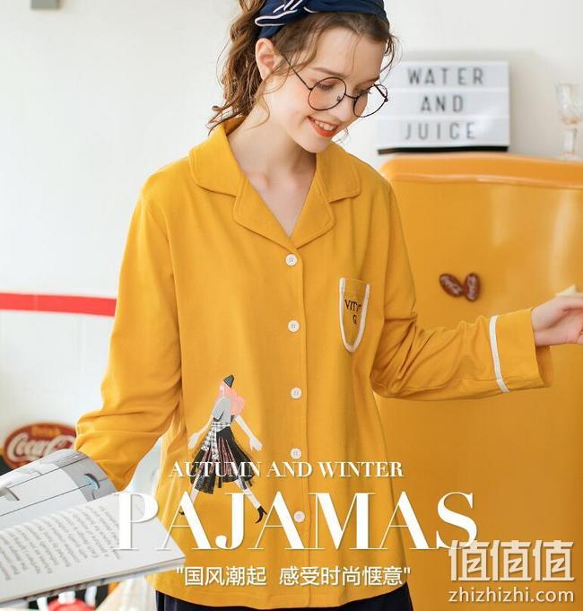 田亮&叶一茜同款，40S纯棉：芬腾 春秋季新款 翻领开衫家居服套装 券后89.9元包邮 值值值-买手聚集的地方