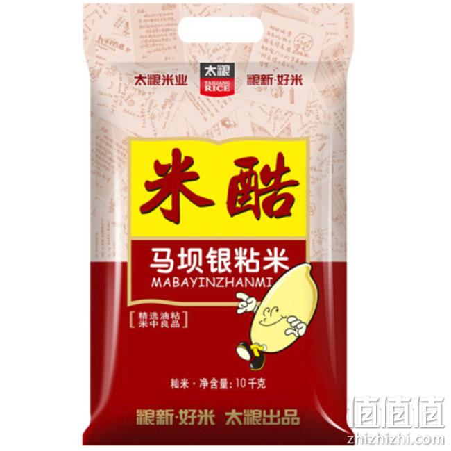 太粮 米酷马坝银粘米 油粘米 10kgx2件 99.9元包邮 值值值-买手聚集的地方