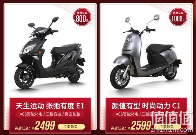 京东 小刀电动车 超级品类日 特惠促销 双券满减800元，满1999-600元，满1200-400元 值值值-买手聚集的地方