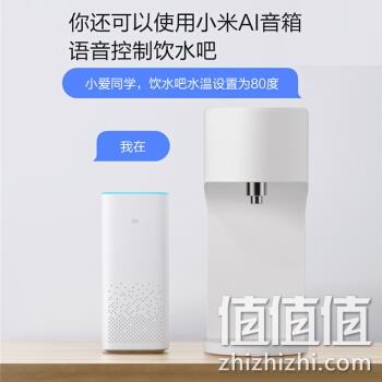 VIOMI 云米 Y3  即热式水吧 YM-R4001A 429元包邮（需用券） 值值值-买手聚集的地方