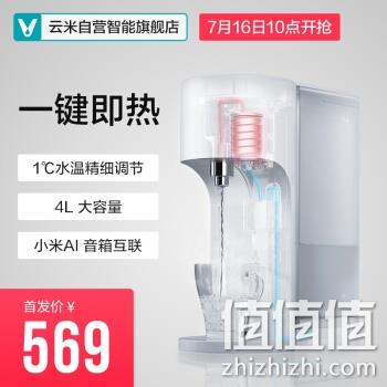 VIOMI 云米 Y3  即热式水吧 YM-R4001A 429元包邮（需用券） 值值值-买手聚集的地方