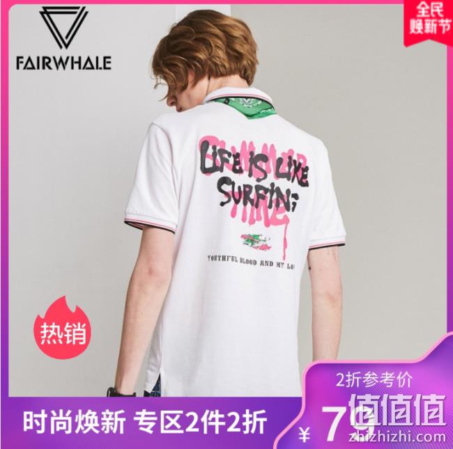 MARK FAIRWHALE马克华菲 优惠专场 满2件打2折 值值值-买手聚集的地方