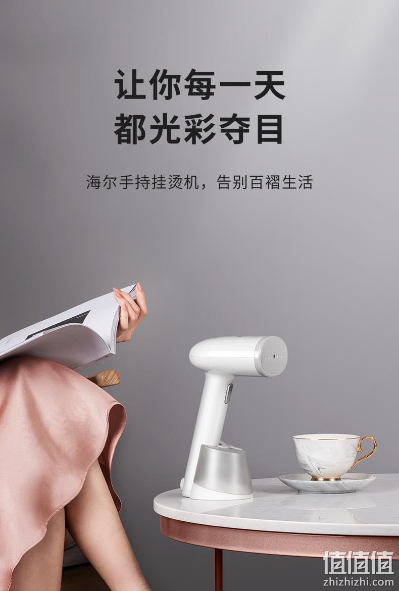 1200w大蒸汽、250ml大水箱：海尔 手持挂烫机HY-GW2502W 券后69元包邮送量杯、毛刷 值值值-买手聚集的地方