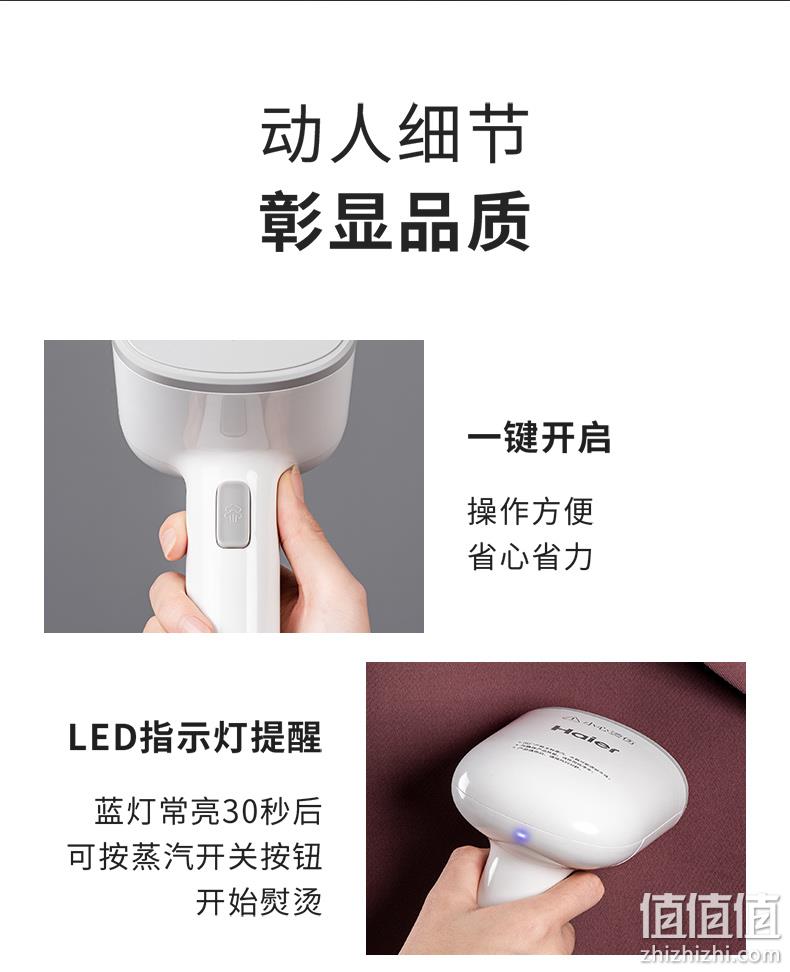 1200w大蒸汽、250ml大水箱：海尔 手持挂烫机HY-GW2502W 券后69元包邮送量杯、毛刷 值值值-买手聚集的地方