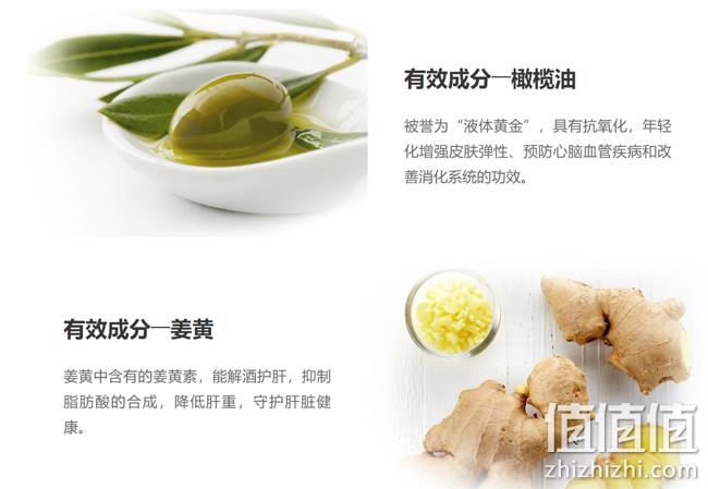 凑单品：喝酒应酬常备，Doppelherz 双心 朝鲜蓟橄榄油精华胶囊 30粒 4.89欧元约¥38（天猫99元） 值值值-买手聚集的地方