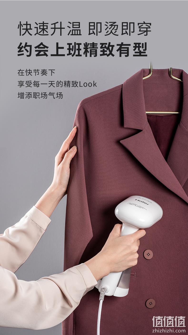 1200w大蒸汽、250ml大水箱：海尔 手持挂烫机HY-GW2502W 券后69元包邮送量杯、毛刷 值值值-买手聚集的地方