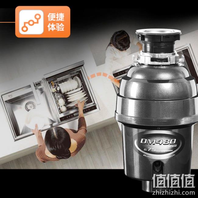 小编同款：BECBAS 贝克巴斯 DM480 厨房 垃圾处理器 999元包安装 5年质保 值值值-买手聚集的地方