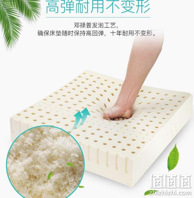 白菜价！泰国原装进口：10cm Nittaya/妮泰雅 天然乳胶床垫180x200cm 双重优惠后2227.2元到手 值值值-买手聚集的地方