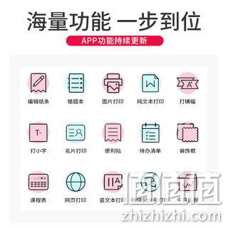 2亿真题题库，掌中学霸生成器：印先森 迷你便携式蓝牙热敏错题打印机 券后128元起包邮 值值值-买手聚集的地方