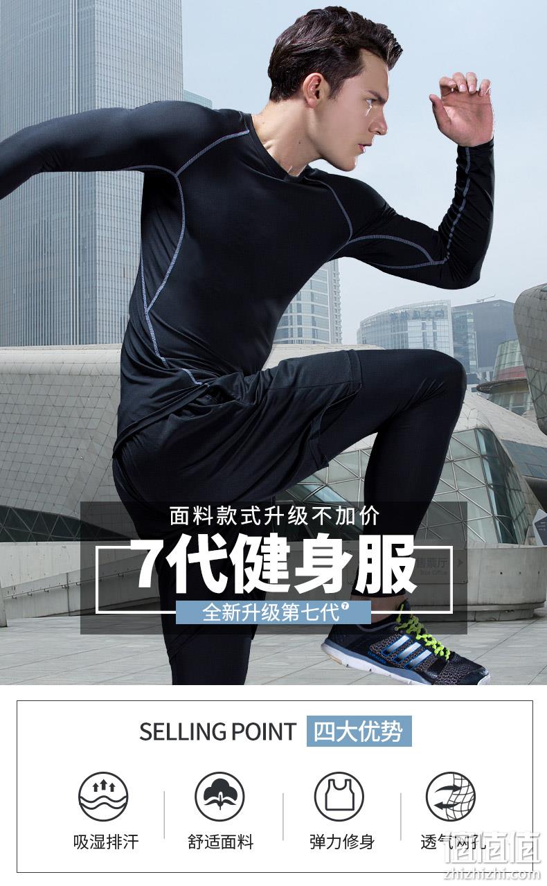 白菜价！4.9分：赢虎 运动速干紧身训练服套装 短袖+短裤 券后14.9元包邮（上次推荐29元） 值值值-买手聚集的地方