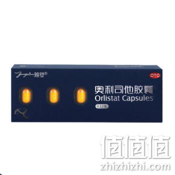 手慢无、6粒体验装！雅塑 奥利司他减脂排油胶囊 20元包邮（日常正装4-5元/粒）买2盒送左旋咖啡 值值值-买手聚集的地方