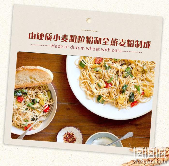 阿联酋原装进口、够18人份：3袋 1350g QUAKER/桂格 燕麦意大利面 29.9元包邮 值值值-买手聚集的地方