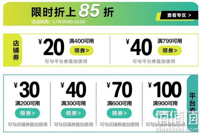 京东 Under Armour/安德玛官方旗舰店 超级品类日大促 限时折上85折，满400-60元，满200-30元，满830-260元优惠券 值值值-买手聚集的地方