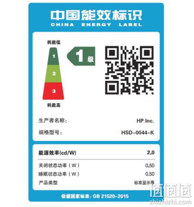 HP 惠普 24MH 23.8英寸IPS显示器 799元包邮 值值值-买手聚集的地方