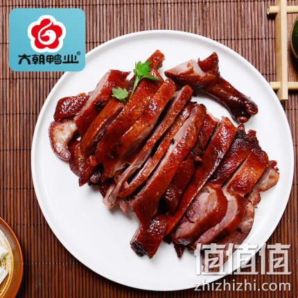 持平生鸭价：南京 六朝鸭业 酱板鸭 600g 券后34元包邮（线下生鸭40元/只） 值值值-买手聚集的地方