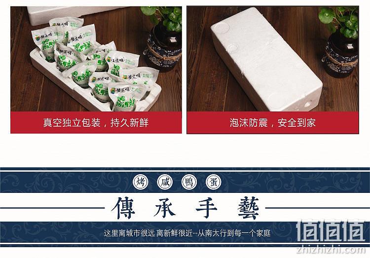 需拼团、泥浆土法腌制、红心流油：10枚 豫士明 泥道烤咸鸭蛋 券后9.9元包邮 值值值-买手聚集的地方