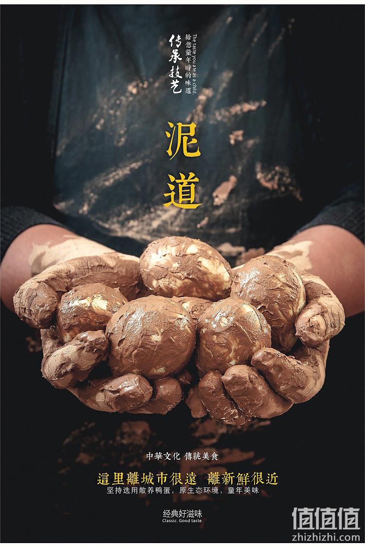 需拼团、泥浆土法腌制、红心流油：10枚 豫士明 泥道烤咸鸭蛋 券后9.9元包邮 值值值-买手聚集的地方