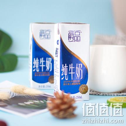 4.9分、厂家直发：250mlx12盒装    夏进 爵品 全脂营养纯牛奶 券后39.8元 值值值-买手聚集的地方
