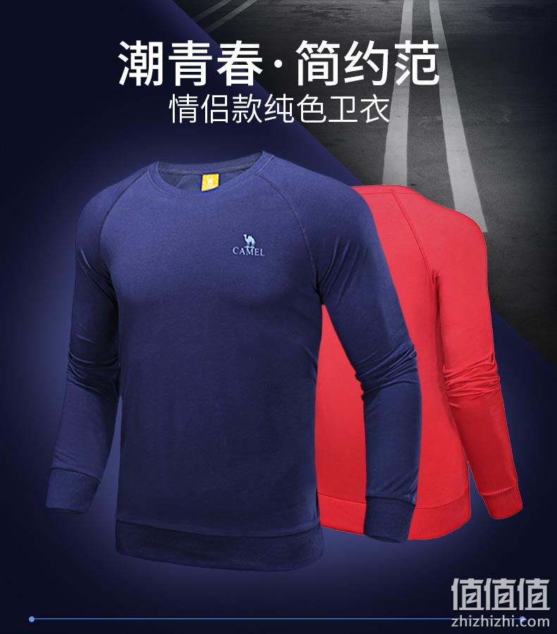商场同款，中国马拉松合作品牌：骆驼 男女款 薄款圆领套头运动卫衣 49元包邮（吊牌价328元） 值值值-买手聚集的地方