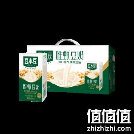 豆本豆 唯甄豆奶 250mlx24盒x2件 69.9元（合1.5元/盒），88会员更低价 值值值-买手聚集的地方