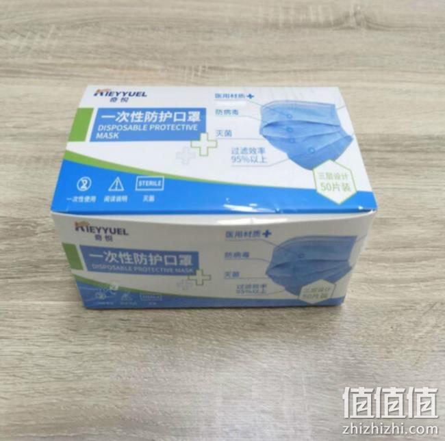 三层带熔喷布：50只  BEIYINKE 贝茵可 一次性防护口罩 119元包邮 值值值-买手聚集的地方