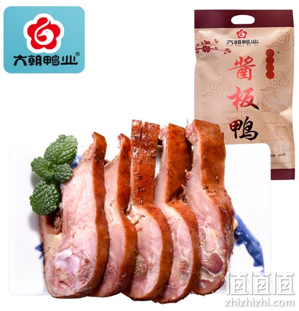 持平生鸭价：南京 六朝鸭业 酱板鸭 600g 券后34元包邮（线下生鸭40元/只） 值值值-买手聚集的地方